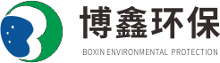 深(shen)圳(zhen)市(shi)愽鑫(xin)環保(bao)科技有限公司