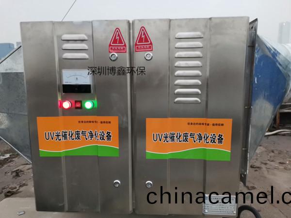 深(shen)圳南(nan)山(shan)有機(ji)廢氣處理(li)